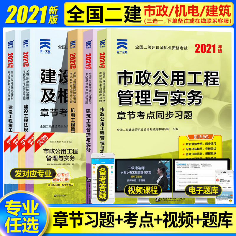 二级市政工程建造师好考吗_市政二级建造师好考吗_建造师哪个专业好考