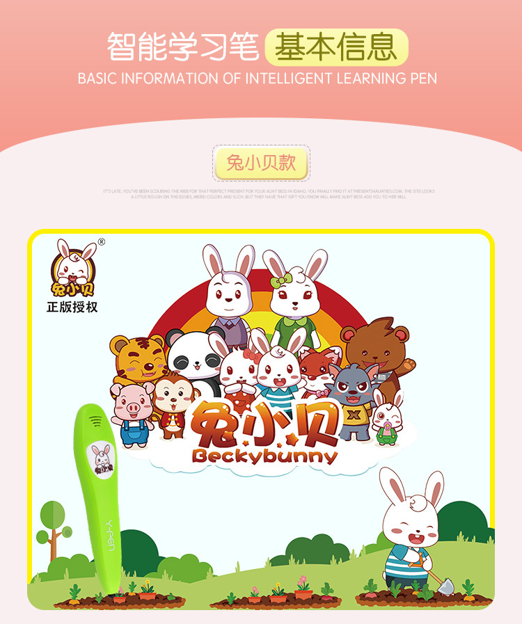 2023龅牙兔儿童情商乐园_龅牙兔儿童情商乐园招聘_深圳龅牙兔儿童情商乐园