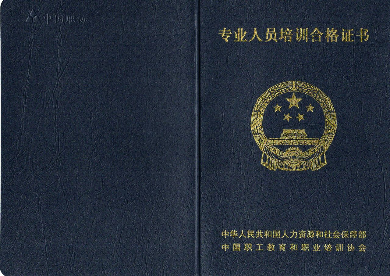 辽宁考人力资源管理师培训_2024年辽宁人力资源管理师培训哪个机构好_深圳人力师培训
