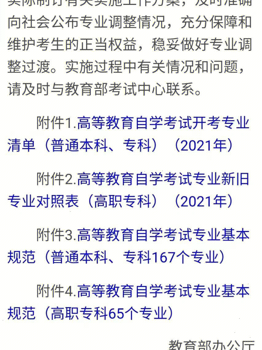 2023大学英语口语考试_2011年大学英语四级考试王长喜英语预测试卷_英语跟外教学口语与英语考试