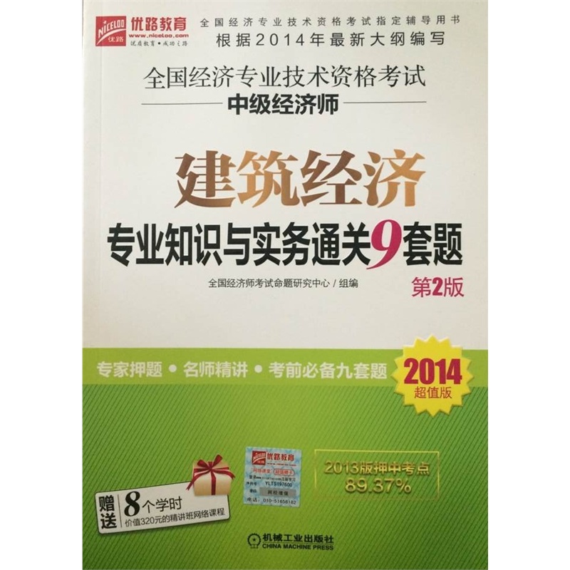 浙江选考技术报考哪些专业_报考经济专业技术资格考试_护士资格报考密码忘记了