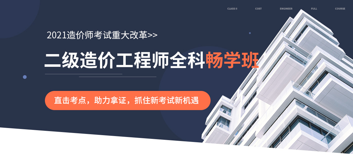 2016年助理造价工程师报名时间_2024年造价师报名时间_2016年注册造价工程师报名时间