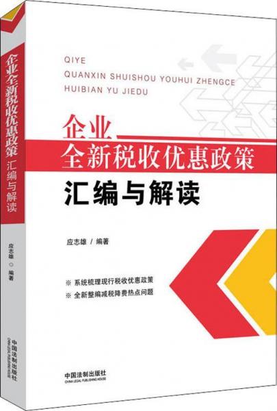 会计中级职称教材_中等职业教育十一五规划教材·中职中专会计类教材系列·实用会计_会计考试教材