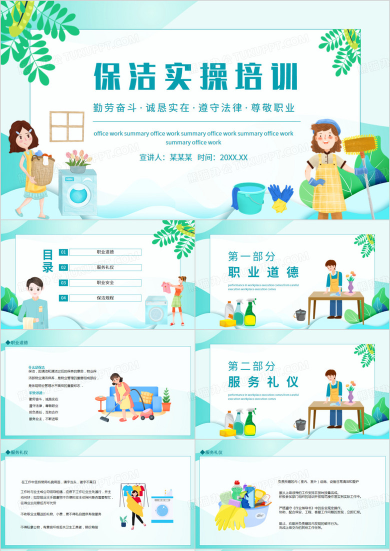 菏泽家政学院_菏泽家政职业学院_菏泽家政职业学院招聘