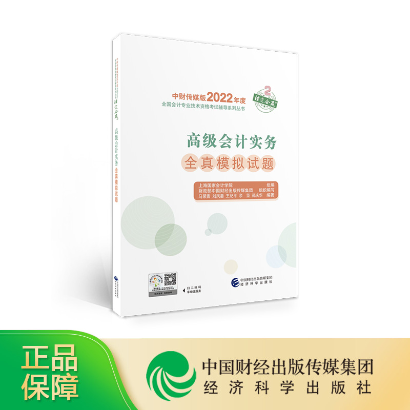 会计专业硕士考试科目_会计专业硕士 考试科目_会计考试科目有哪些