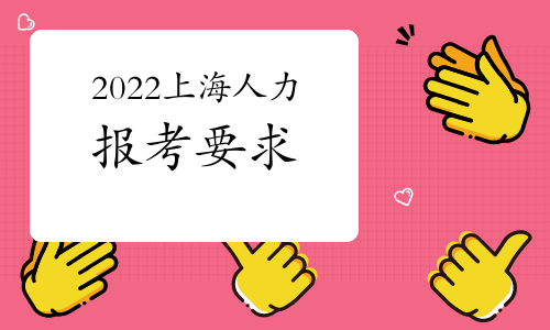 2024年青岛市人力资源考试_2012年青岛事业单位公共基础知识考试真题_1986年日历和2024年一样吗