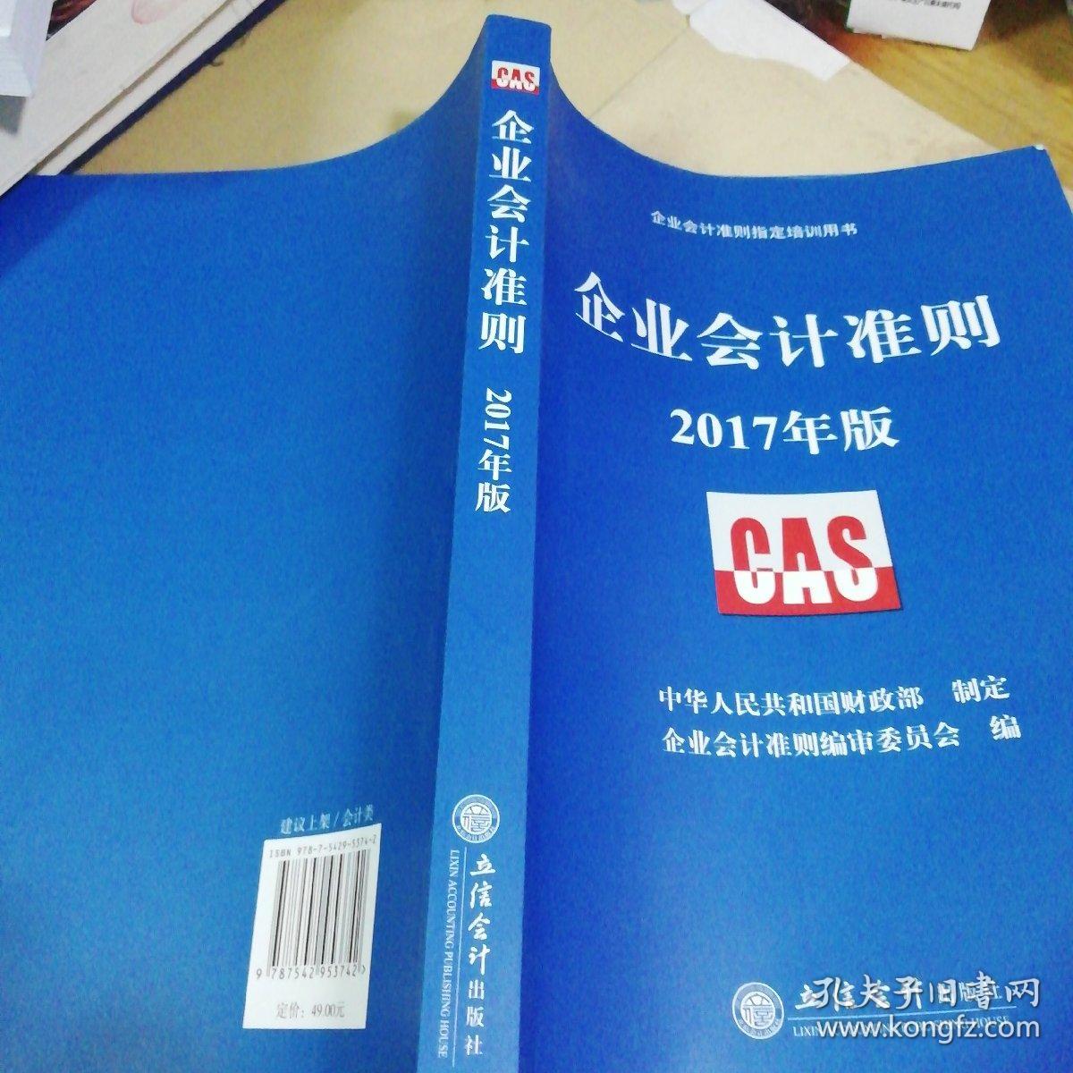 会计考试培训_\
