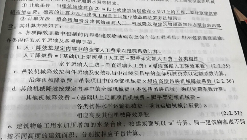 2024年一建考试科目及题型_二建考试科目及题型_一建考试科目安排