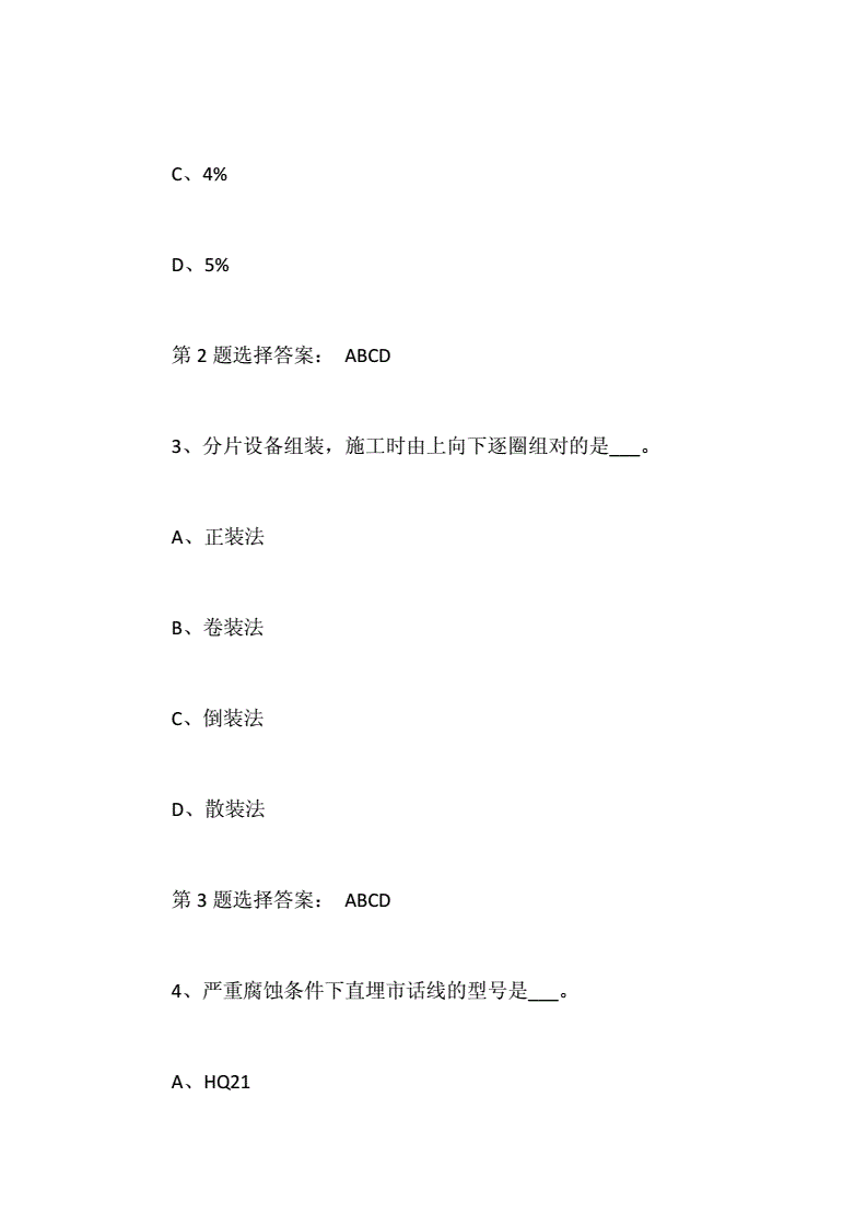 二建考试科目及题型_一建考试科目安排_2024年一建考试科目及题型