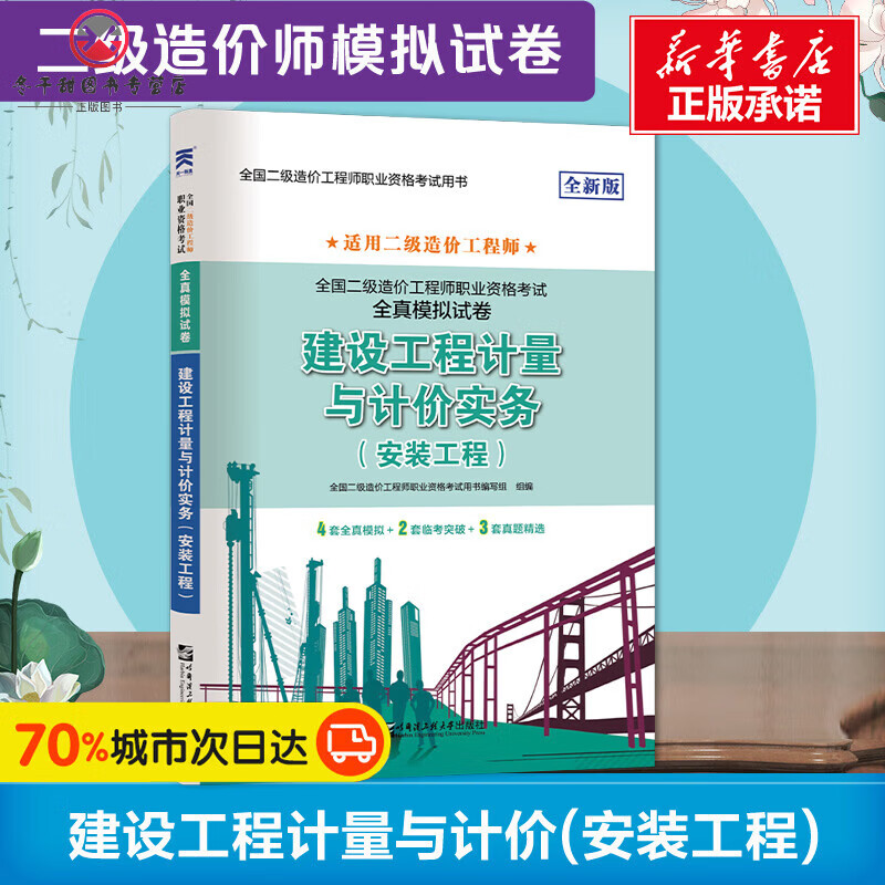 2024年一建考试科目及题型_二建考试科目及题型_一建考试科目安排