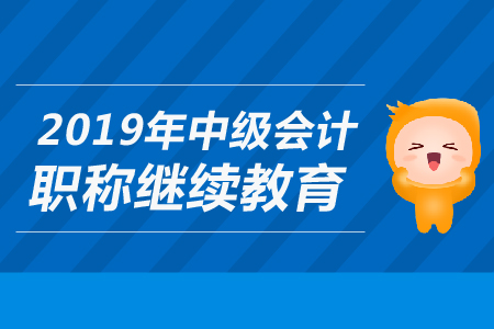 2024年中级经济师考试查询_中级社工师考试试题及答案_中级物流师证查询
