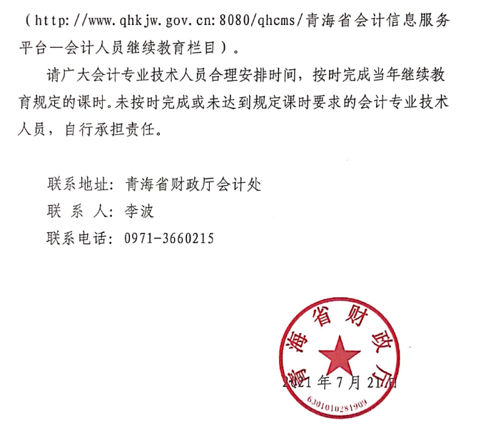 中级物流师证查询_中级社工师考试试题及答案_2024年中级经济师考试查询