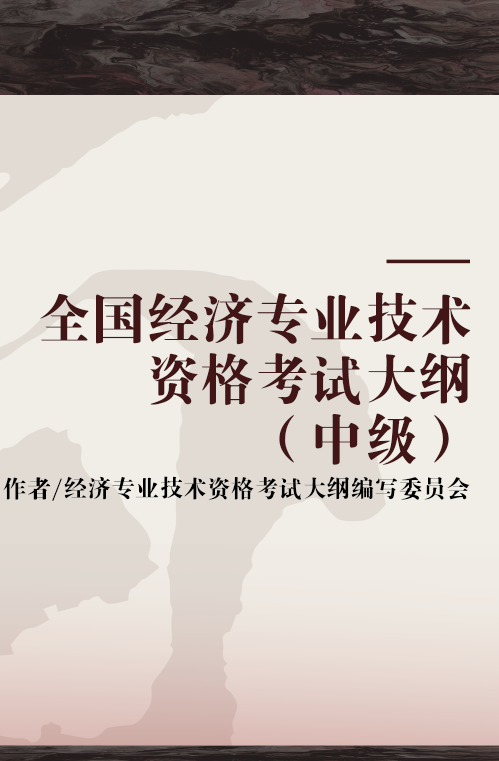 经济适用房摇号资格_部队经济适用房 资格_经济技术资格考