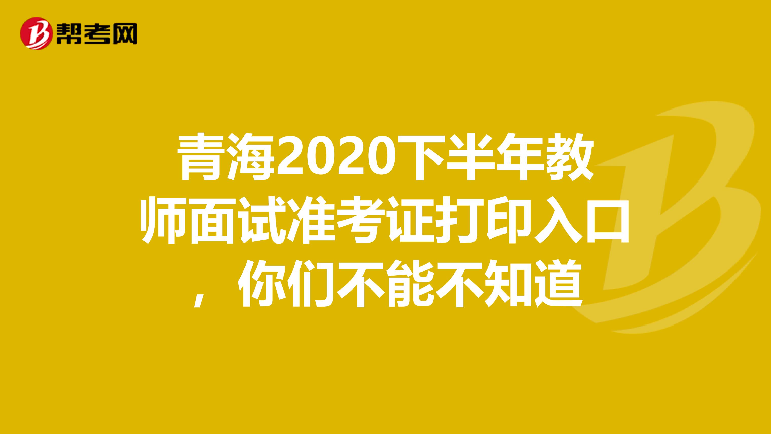 2023山东二建报名网站_陕西二建报名网站_二建报名网站