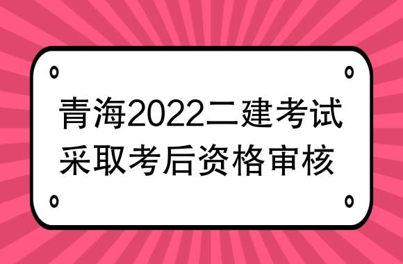 2023山东二建报名网站_二建报名网站_陕西二建报名网站
