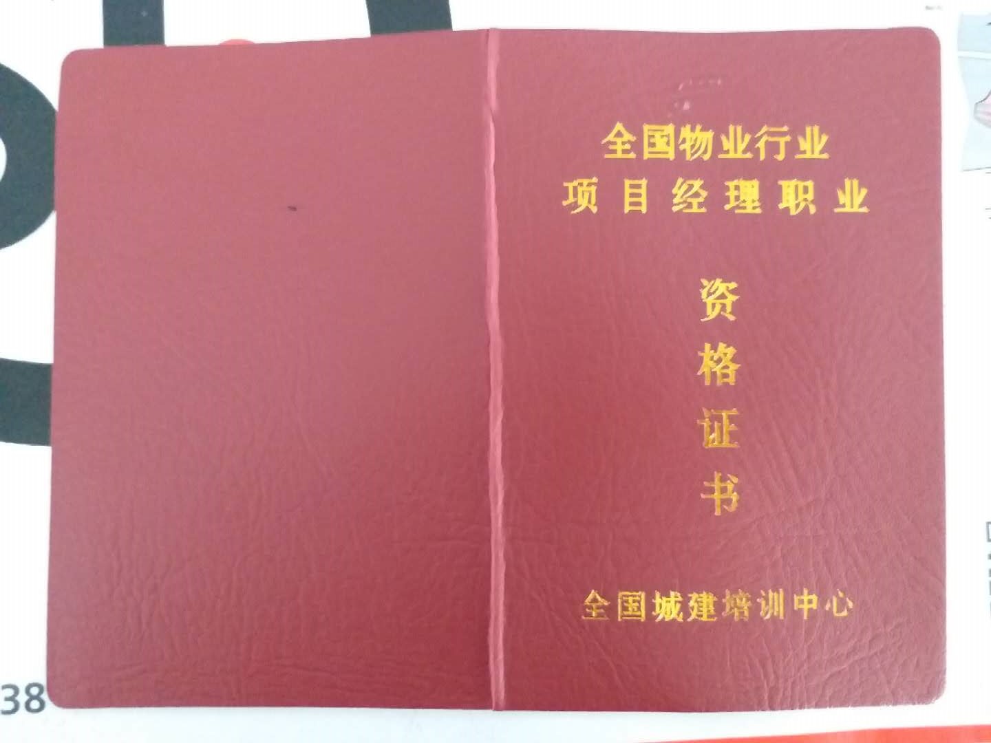 2023杭州会计上岗证培训_上海会计上岗_没焊工证上岗要拘留吗