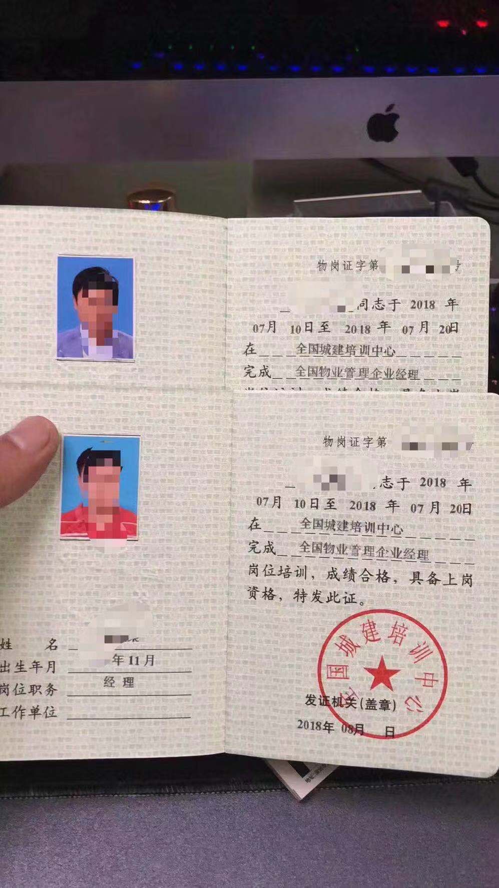 上海会计上岗_2023杭州会计上岗证培训_没焊工证上岗要拘留吗