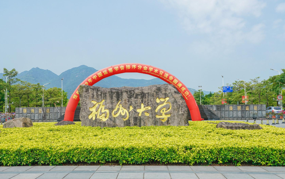 福建江夏学院怎么样_福建江夏学院招生网_福建江夏学院分数线