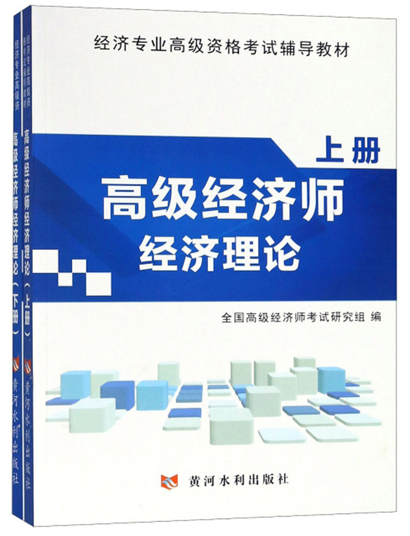 2013年助理社工师考试真题_2017年助理试验检测师_2024年助理经济师试题