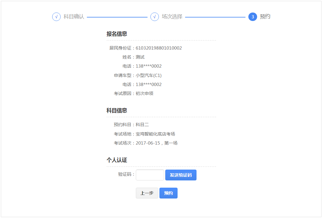 2024年中级农业经济师考试教材_经济基础知识中级教材电子版_中级物流师考试