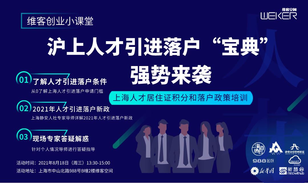 2024年人力资源 考试 上海_2024年_2024年六月六级真题