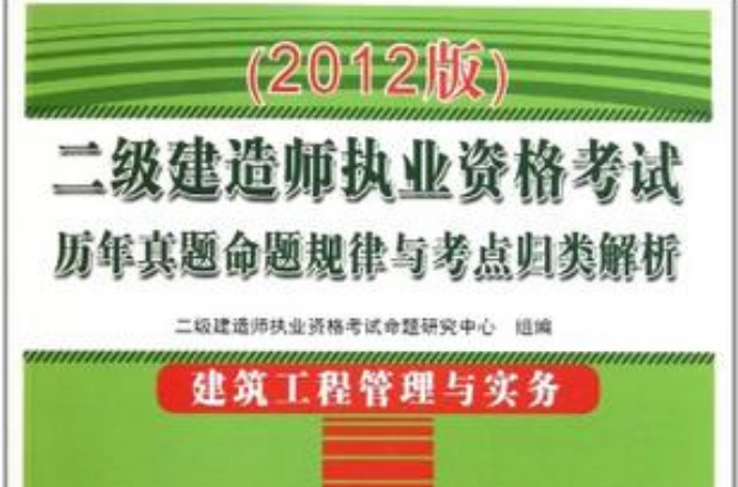 2024年海南年一建报考条件_一建需要什么条件才可以报考_11年成人高考脱产教育能报考14年的一建吗