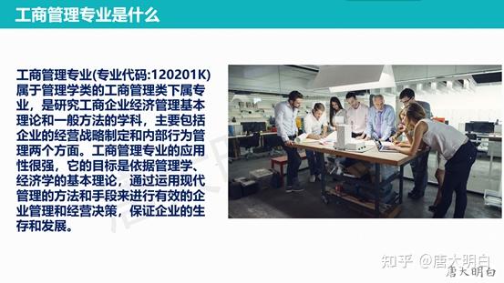 2021年自考深圳大学工商企业管理专业管理系统中计算机应用_电竞管理专业相关课程_2023工商管理专业的课程