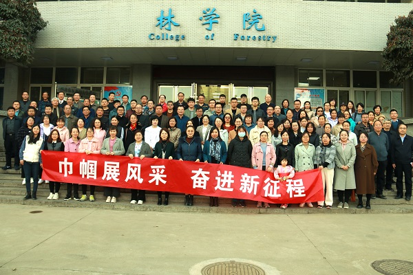福建农林大学helene西方音乐鉴赏_福建农林大学分数线_统计学试题福建农林大学