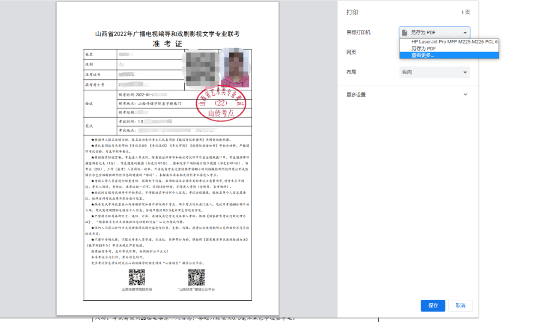 2015年人力资源考试证报名时间_2024年药师证考试时间_16年中医职业医师证考试报名时间