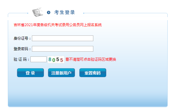 会计考试网上报名系统_会计从业考试报名_会计从业资格证考试报名时间2016