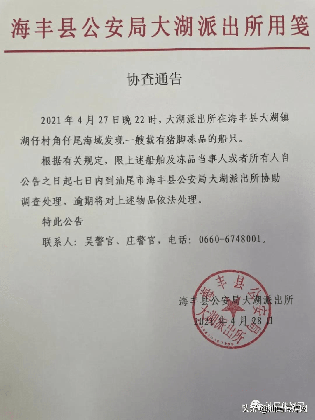永康市住房和城乡建局_2023年苏州市住房和城乡建设局_市住房城乡建设管理委