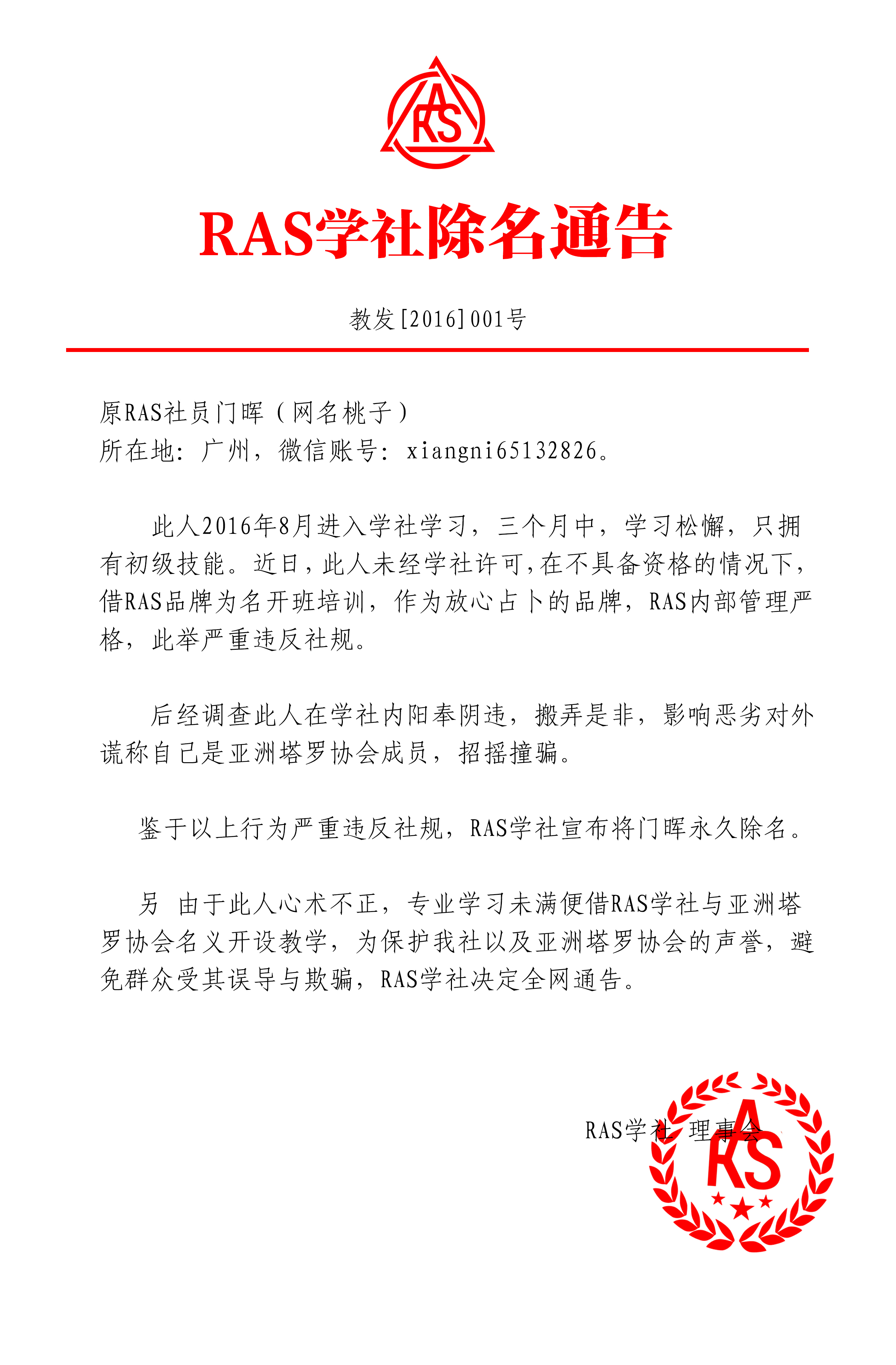 市住房城乡建设管理委_2023年苏州市住房和城乡建设局_永康市住房和城乡建局
