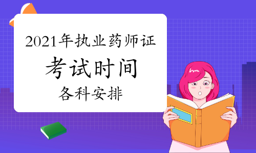 广州催乳师证去哪里考_2024年药剂师证怎么考_催乳师考什么证