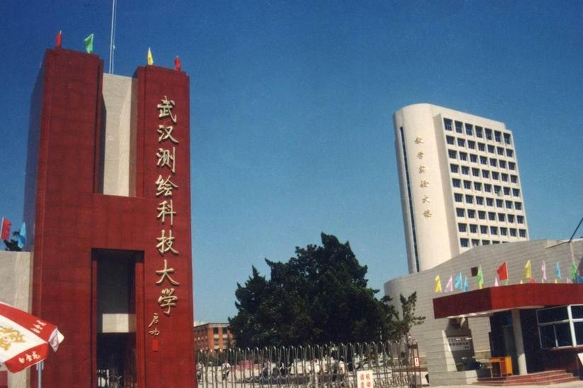 华科武昌分校是几本_蔡建坤 华科武昌分校_华科武昌分校图书馆