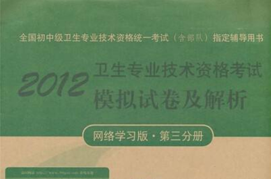 2016年护士资格报名入口_护士资格16报名_2023护士资格报名