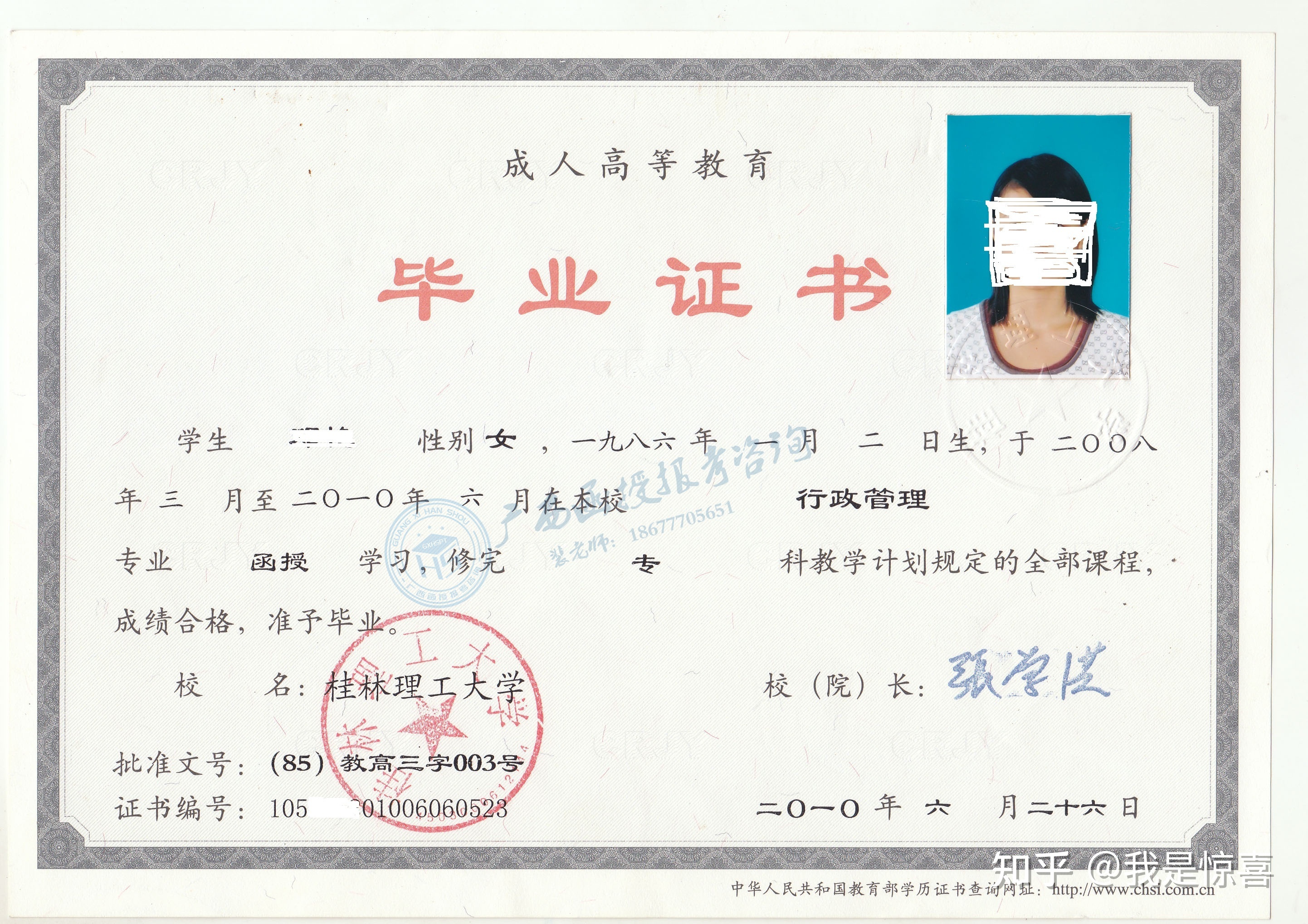 会计从业资格证考试报名是报初级会计吗?_会计考试有哪些_非会计专业考会计从业资格证有用吗