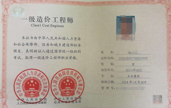 造价工程师视频_造价者网图集下载+工程_造价 工程 咨询