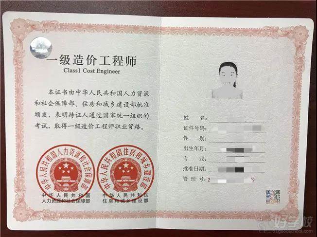 造价 工程 咨询_造价工程师视频_造价者网图集下载+工程