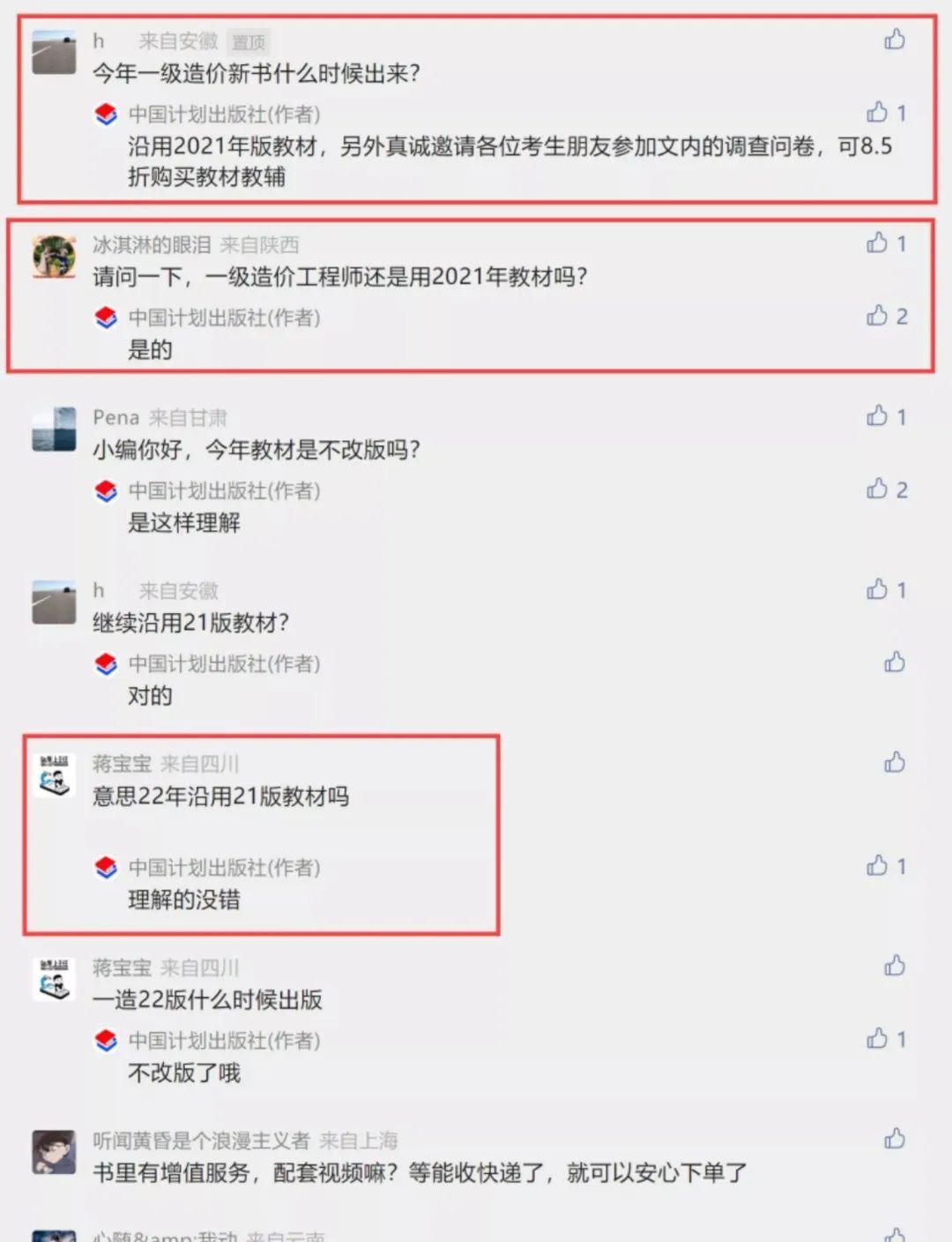 造价实战培训视频教程_造价视频教程_造价工程师视频教程