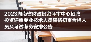 会计考试在哪里报名_2016会计初级考试报名_会计从业考试报名