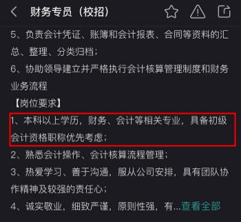 会计从业考试报名_2016会计初级考试报名_会计考试在哪里报名