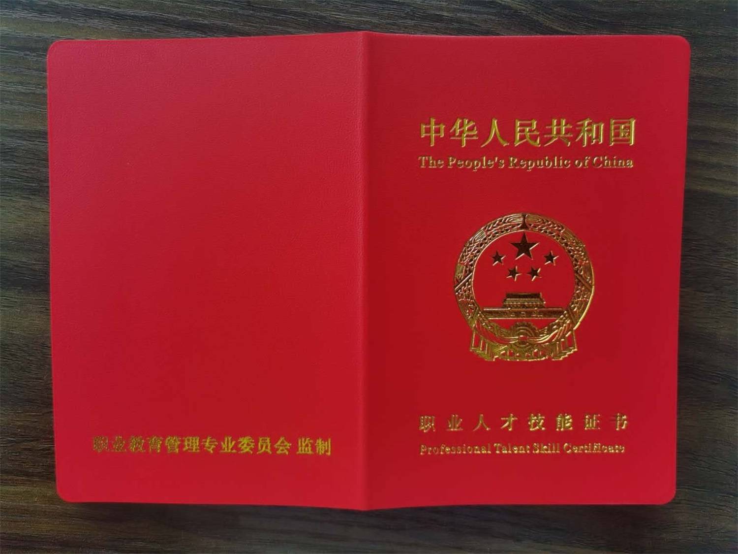 2014年中级经济基础知识_安徽中级经济师_全国经济专业技术资格考试大纲(中级)2016