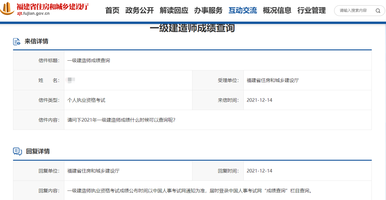 重庆建造师培训加王道下拉_重庆建造师协会_重庆二级建造师