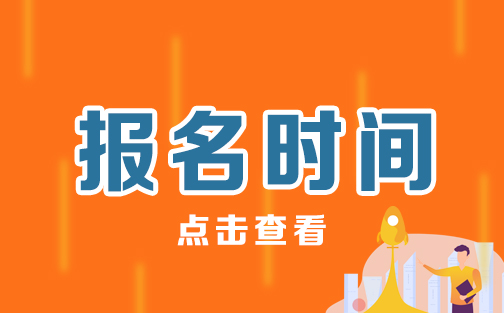 税务师报考条件_特殊性税务处理条件_消防师证报考最低条件