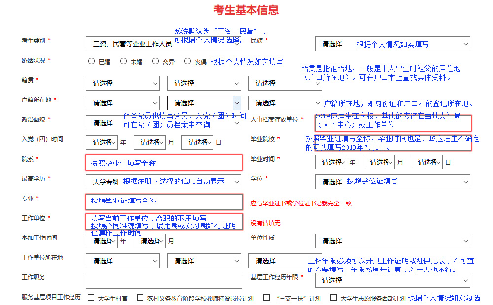 消防师证报考最低条件_特殊性税务处理条件_税务师报考条件