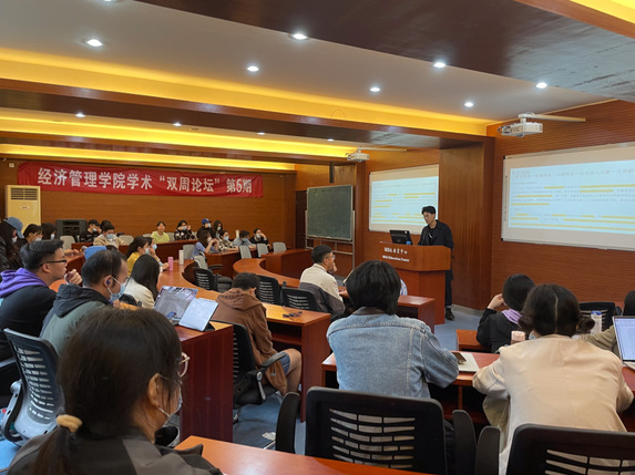 蛇光院三郎体育会系_院系是什么意思_清华大学有多少系院
