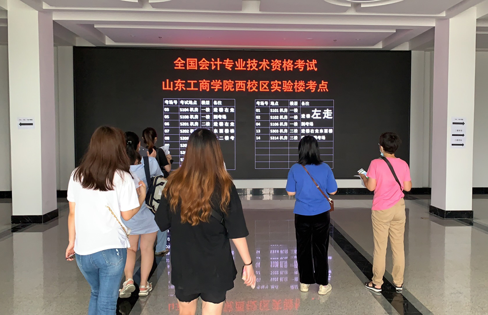 2023初级会计考试地点_会计从业资格证考试报名是报初级会计吗?_成都会计初级考试