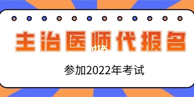 2018年中药执业药师考试试卷_2015年中药执业药师考试真题_2024年执业中药师考试