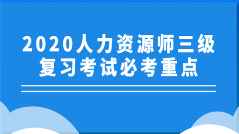 2024年人力资源管理师报名时间#_2015年 人力资源助师报名时间_2015年招标师考试报名时间