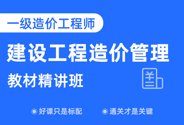 厦门市工程信息造价网_造价工程师网络教育网_汇师教育官网